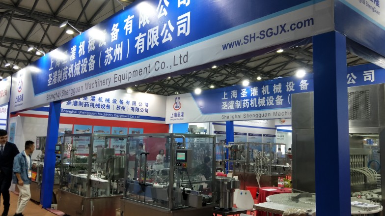 上海浦东制药机械原料展-云顶集团3118acm官网N3馆