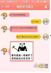 搞笑吃瓜对话,笑料百出！搞笑吃瓜对话大盘点