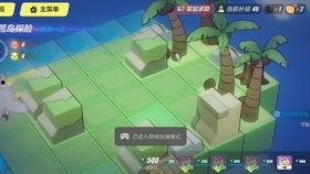 吃瓜摸鱼应用,轻松办公新潮流