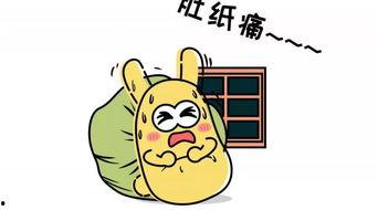 吃瓜群众降温感言,吃瓜群众共话降温感言