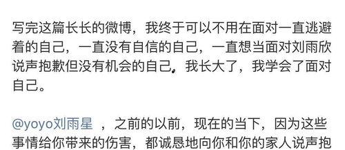 吃瓜骂错人,揭秘网络舆论的误区与反思